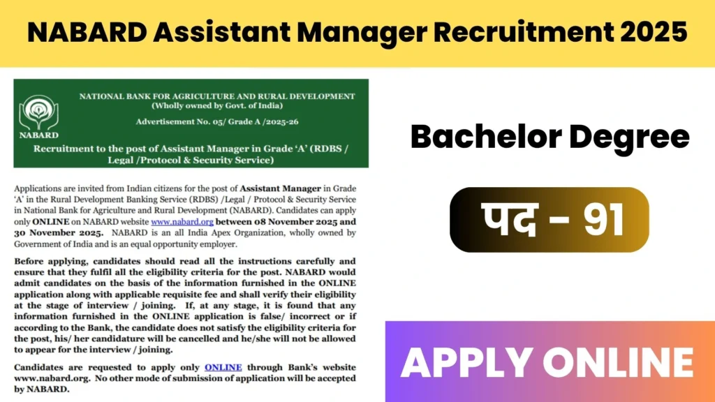 NABARD Assistant Manager Recruitment 2025