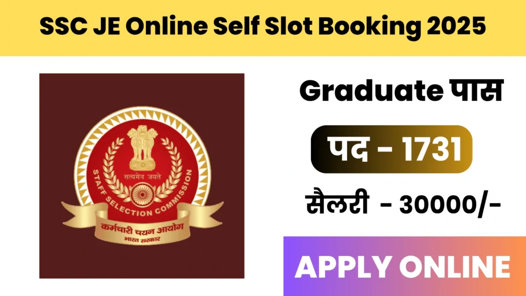 SSC JE Online Self Slot Booking 2025